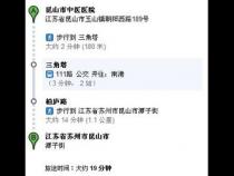 昆山华硕笔记本售后在哪里