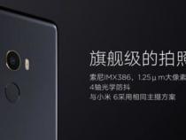 小米公司有什么产品