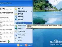 xp系统怎么设置才能上网呢