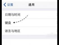 苹果x怎么设置手写键盘