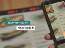 翻译机支持手写功能吗