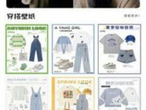 一耽女孩苹果手机如何下载
