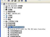 电脑无声音,但接音响后有声。怎么解决这个问题