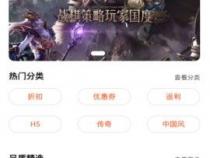 超v手游盒子安卓游戏官方下载