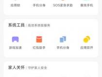 两个手机怎么登陆一个快手号