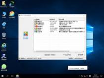 怎么装Win10系统步骤