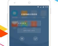 如何在安卓手机桌面添加应用快捷方式