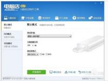 怎么电脑店u盘制作系统盘