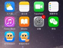 苹果手机键盘调大小怎么调