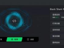 小米冰封散热背夹app在哪下载