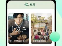 免费手机电视网站有哪些安全一些的看电影电视免费的网站啊