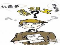 大学生买电脑,需要注意哪几点