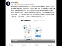 华为手机克隆会把原来的数据克隆过来吗