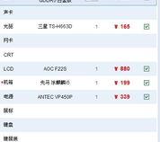 学动画专业的应该用什么什么配置的笔记本电脑