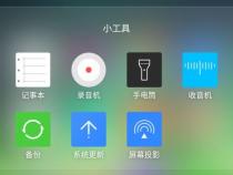 手机换机怎么操作
