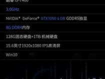 神舟笔记本和雷神笔记本谁的售后好