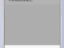 小米蓝牙耳机怎么重新配对