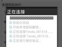 安卓系统wifi密码如何共享