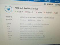 跪求1000元左右电脑主机配置