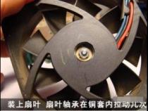 怎么减小电脑风扇发出的声音