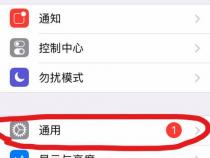 苹果6s怎么设置返回键