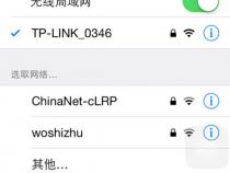 手机没有卡怎么连WiFi