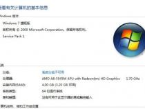 戴尔笔记本M531R-5535怎么把win8刷回win7