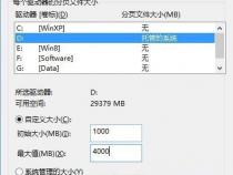win10服务主机本地系统占内存高怎么解决