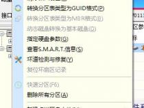 mac苹果电脑中虚拟机无法打开的处理方法