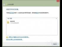 平板电脑怎么和台式电脑共享文件