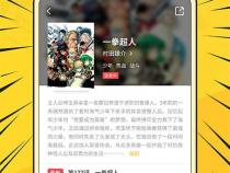安卓本地漫画阅读器哪个好用