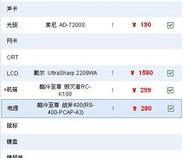 maya软件对电脑配置要求