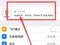 安卓手机怎么知道另一个手机的位置