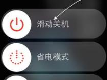 Apple Watch怎么重启 Apple Watch关机重启方法