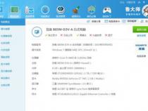 hd4600能玩什么游戏