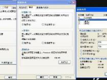 设置虚拟内存时应该设在C盘还是D盘或者C、D两个盘都设