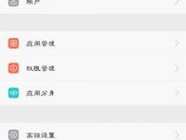 如何在一部手机上同时使用两个微信