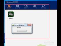 一个微信同时在2台手机上运行要什么软件