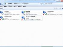 笔记本电脑搜索不到蓝牙音响