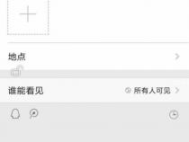 安卓手机数据怎样转到苹果手机