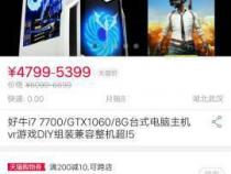 玩csgo最佳电脑配置大概多少钱