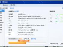 电脑什么配置能跑虚拟机开10个虚拟机电脑至少需要什么配置
