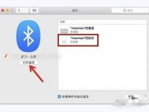 macbook不用鼠标怎么选中文字