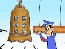 lovespouse安全吗