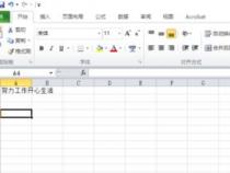 excel同一格内另起一行