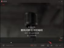 全民k歌具备什么设备