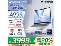 1 tb内存的手机