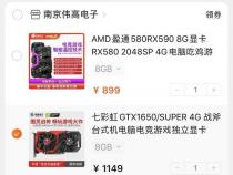 4000块能买个什么配置的电脑
