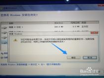 笔记本能装双系统吗怎么装
