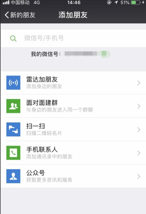 一个手机微信最多可以添加多少好友